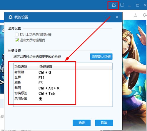 多玩游戏盒子_【独立游戏游戏盒子,多玩】(12.2M)