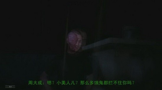 梦魔惊魂第三季中文版_【动作冒险梦魔惊魂第三季】(501M)