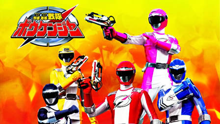 轰轰战队冒险者