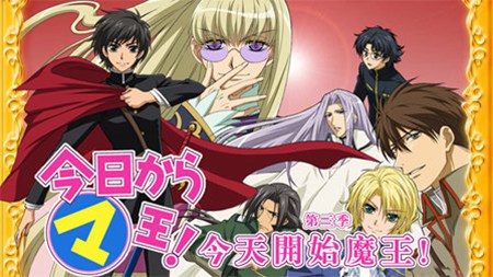 今天开始做魔王第三季