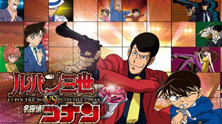 鲁邦三世VS名侦探柯南