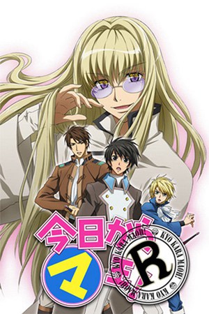 今天开始做魔王