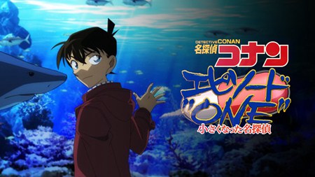 名侦探柯南Episode\
