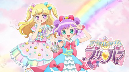 偶像时间美妙天堂