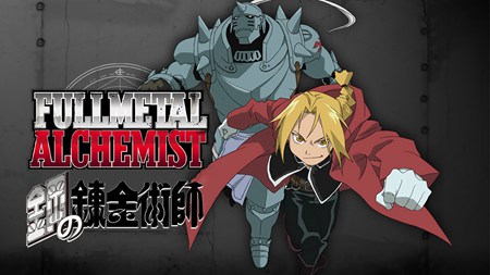 钢之炼金术师