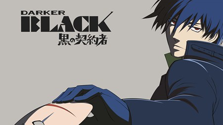 黑之契约者