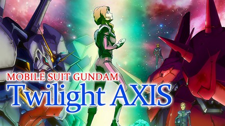 机动战士高达暮光的阿克西斯红色残影