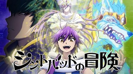 魔笛辛巴达的冒险