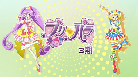 美妙天堂第三季