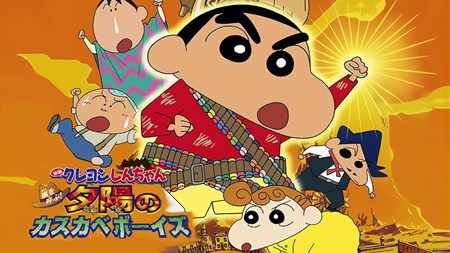 蜡笔小新2004剧场版时空大冒险