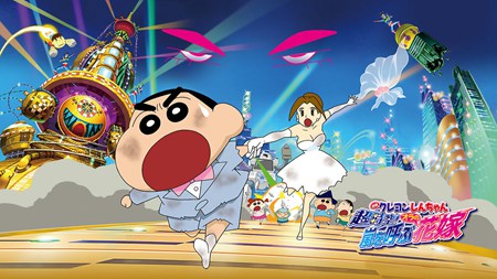 蜡笔小新2010剧场版呼风唤雨之我的新娘