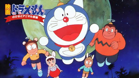 哆啦A梦大雄与动物行星