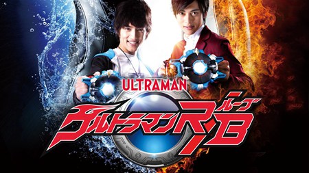 罗布奥特曼日配版