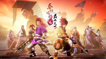 秦时明月之君临天下